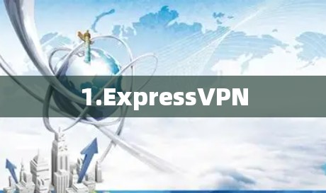 1.ExpressVPN 1.ExpressVPN