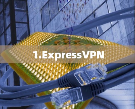 1.ExpressVPN 1.ExpressVPN