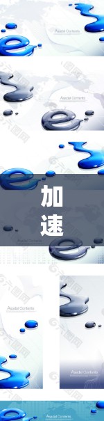 加速器隐私保护软件,技术创新与应用潜力 加速器隐私保护软件,技术创新与应用潜力