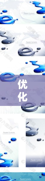 优化VPN连接环境是一个复杂但关键的任务，涉及多个方面的考虑。以下是一个有条理的优化步骤指南