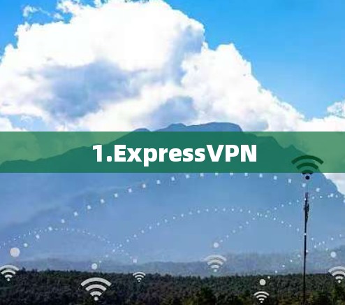 1.ExpressVPN