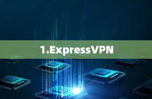 1.ExpressVPN