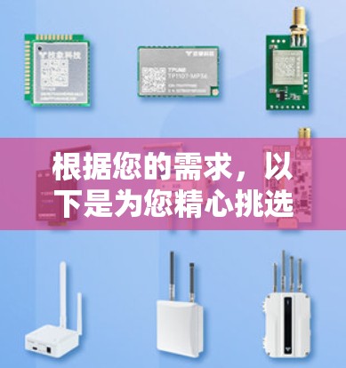 根据您的需求，以下是为您精心挑选的VPN推荐，考虑了价格、隐私保护、服务器位置等多个因素